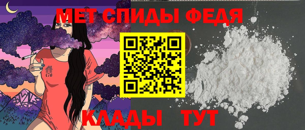 Амфетамин VHQ  Amphetamine  Майский  Вход с VPN 