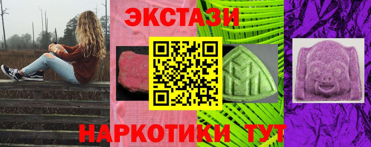 Ecstasy Punisher  Вход с VPN  ссылка на мегу ТОР  ЭКСТАЗИ  купить  сайты  Майский  Экстази mix 