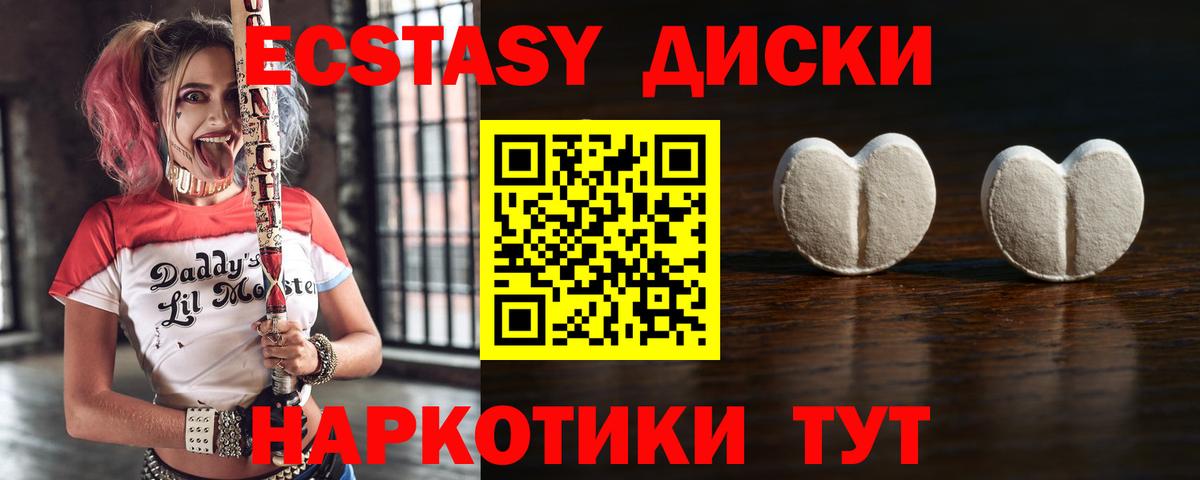 МЕФ кристаллы  ГАШ  Майский  Экстази  Вход с VPN  Марихуана  Cocaine  MDMA 