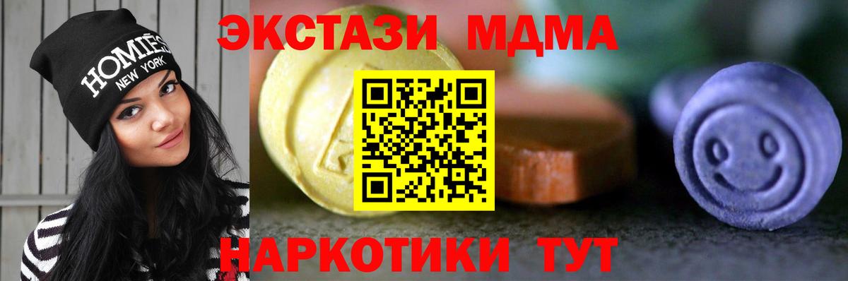 Ecstasy Punisher Майский