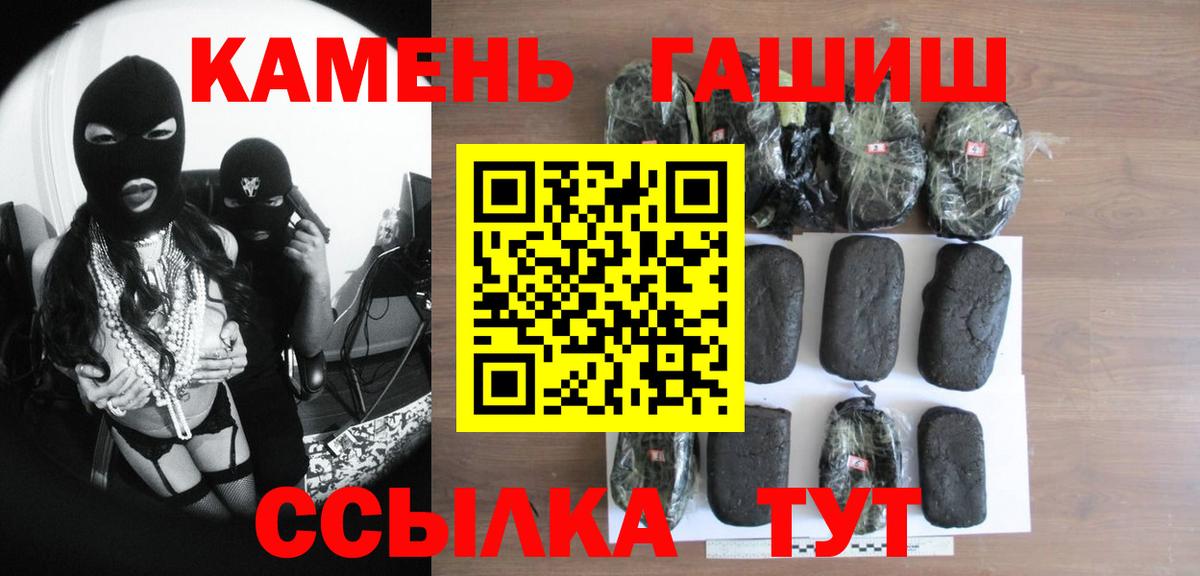 ГАШ убойный Майский
