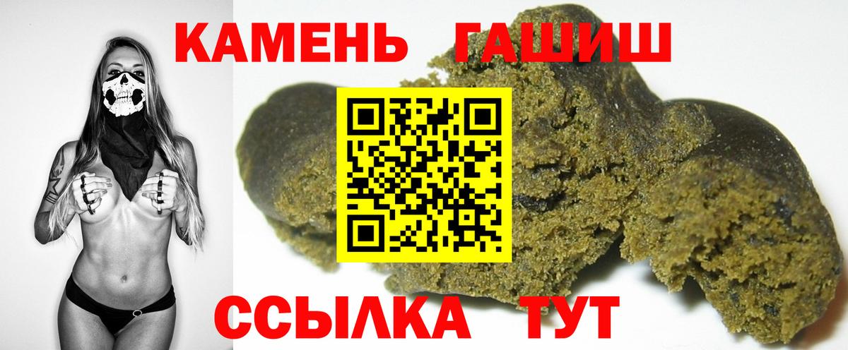 ГАШ гашик  Вход с VPN  ГАШ  Майский 