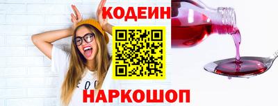 PSILOCYBIN Донской
