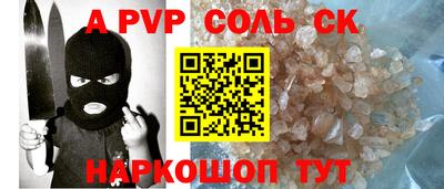 мдпв Донецк