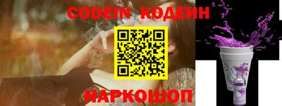 PSILOCYBIN Донской