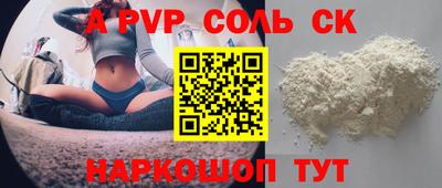 PSILOCYBIN Донской