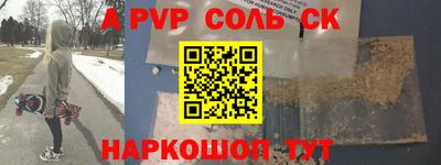 крисы Каменск-Уральский