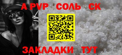 мдпв Донецк