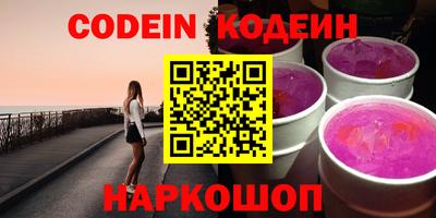 героин Каменск-Шахтинский