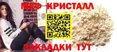 мдпв Донецк