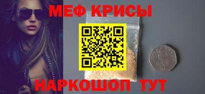 гидра Камень-на-Оби