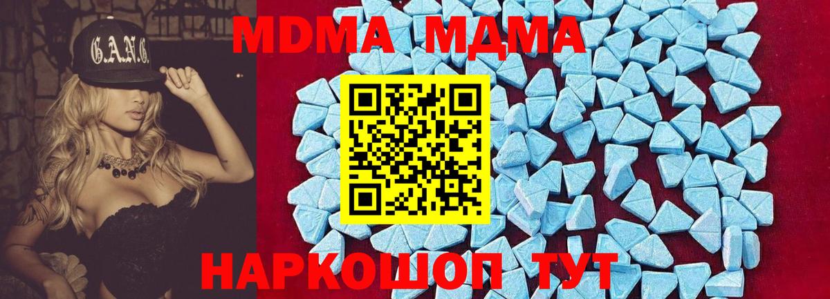 ГАШИШ Майский