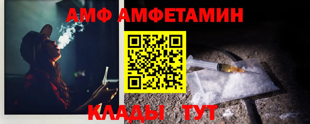 Майский  Метамфетамин  Вход с VPN  Метамфетамин мет 