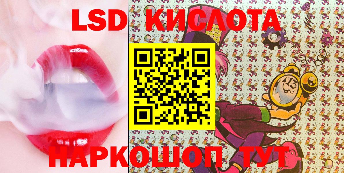 Марки N-bome 1,5мг  Вход с VPN  Майский 