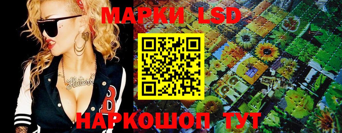 Марки N-bome 1,5мг Майский