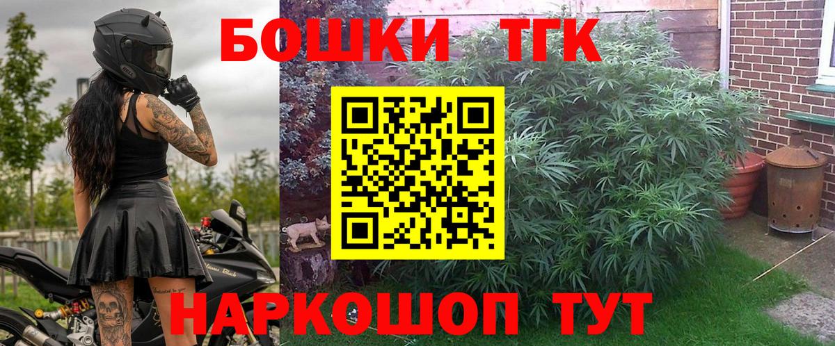 Канабис VHQ  Марихуана AK-47  Канабис White Widow  Майский  Вход с VPN 
